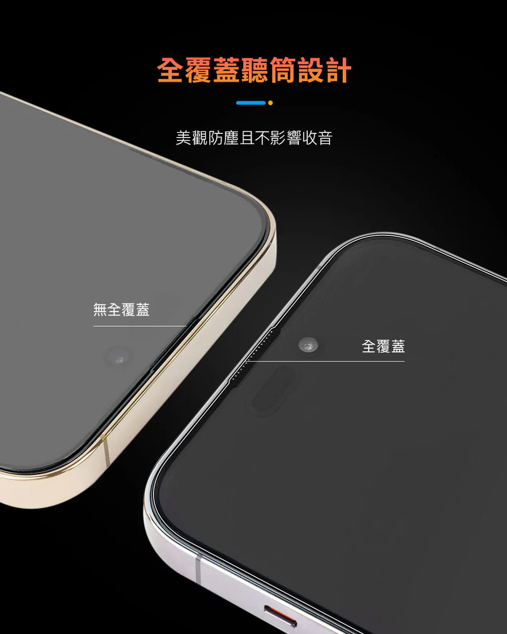 Hoda品牌 - 電競磨砂防窺玻璃保護貼 |iPhone17系列