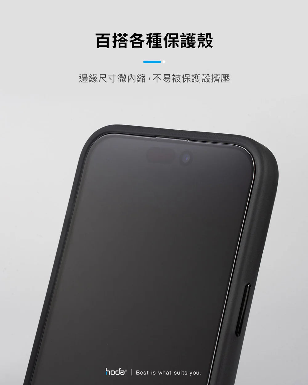Hoda品牌 - 美國康寧授權高清玻璃保護貼 |iPhone16 Pro