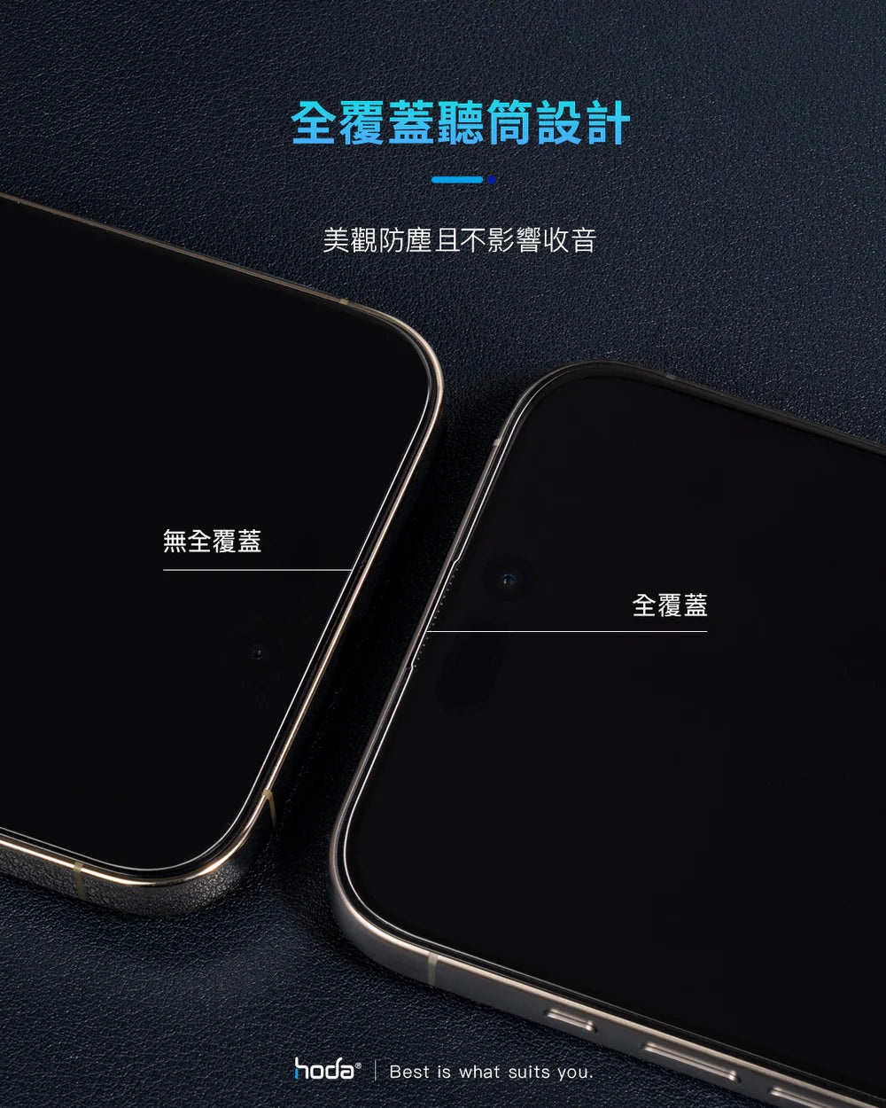 Hoda品牌 - 藍寶石螢幕保護貼|iPhone17 系列