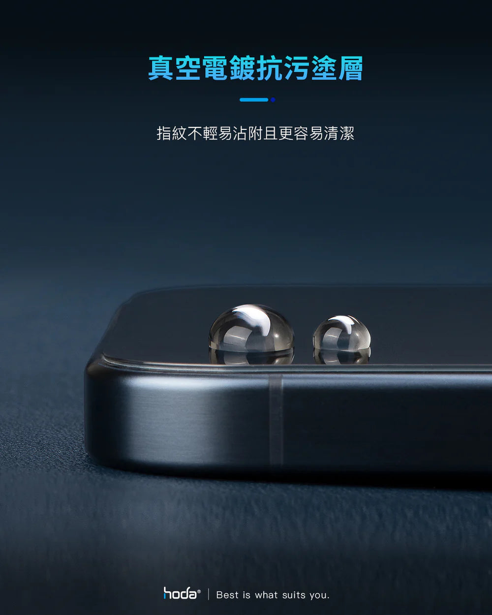 Hoda品牌 - 藍寶石螢幕保護貼|iPhone17 系列