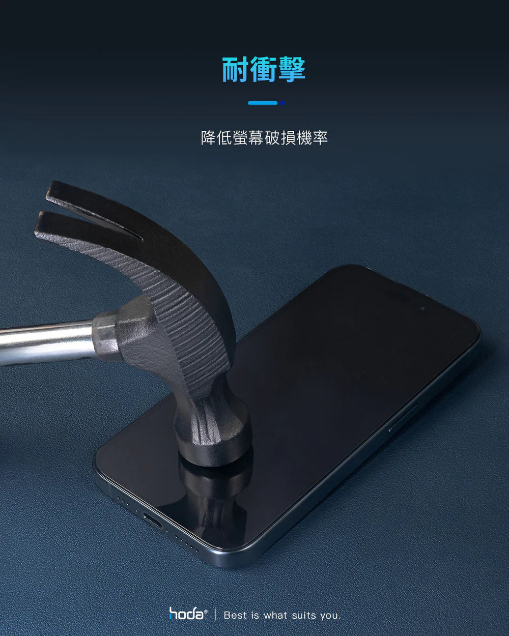 Hoda品牌 - 藍寶石螢幕保護貼|iPhone17 系列
