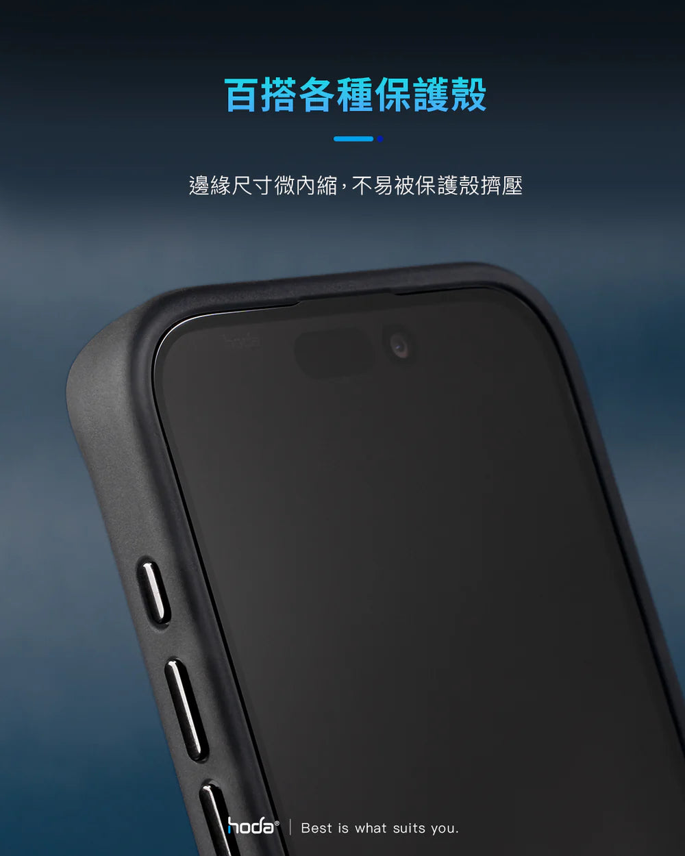 Hoda品牌 - 藍寶石螢幕保護貼|iPhone17 系列