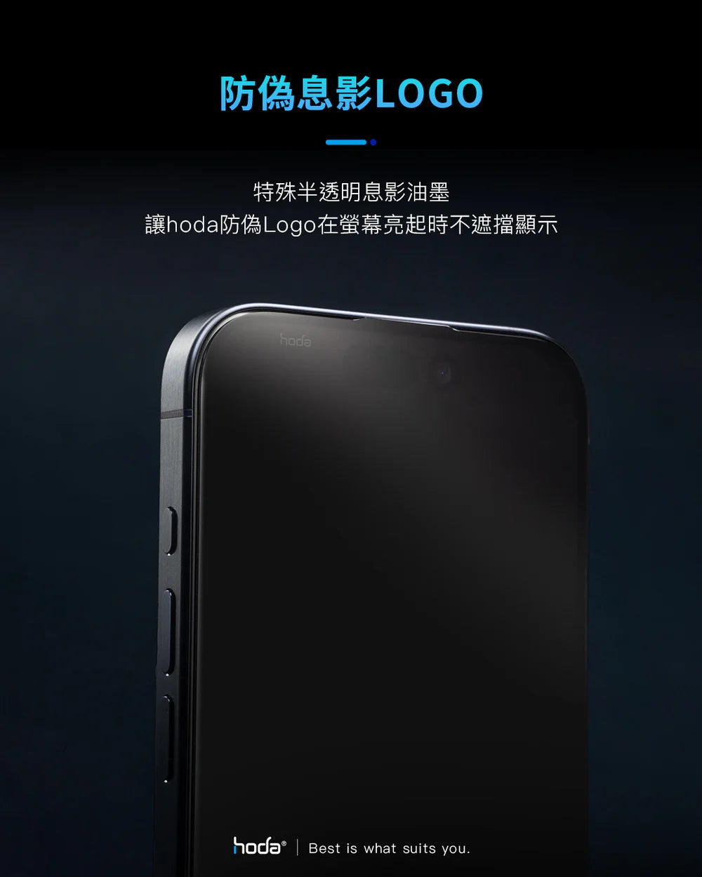 Hoda品牌 - 藍寶石螢幕保護貼|iPhone17 系列