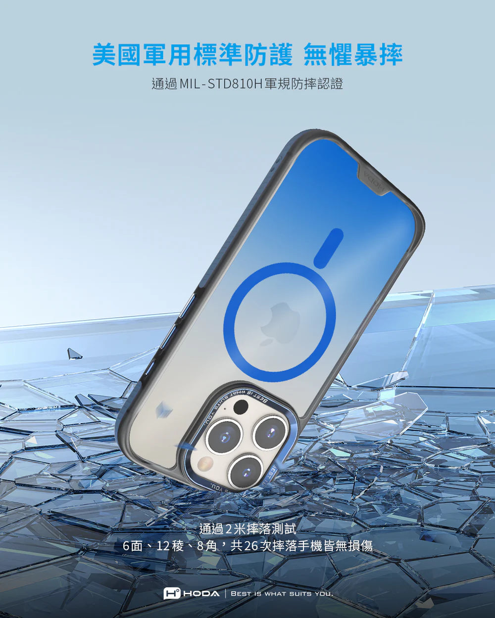 Hoda品牌 - 彩石軍規防摔保護殼(黑色)|iPhone16