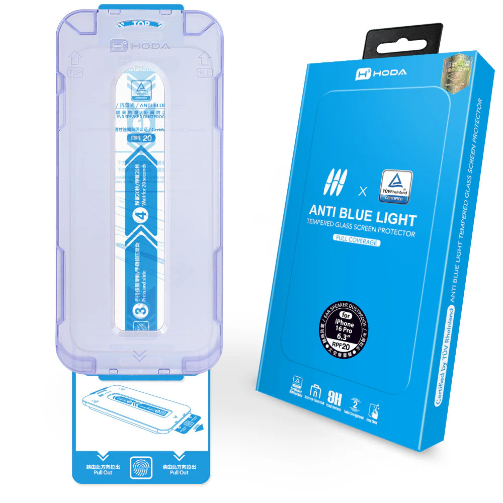 Hoda品牌 - 抗藍光玻璃保護貼|iPhone17 / 16 Pro