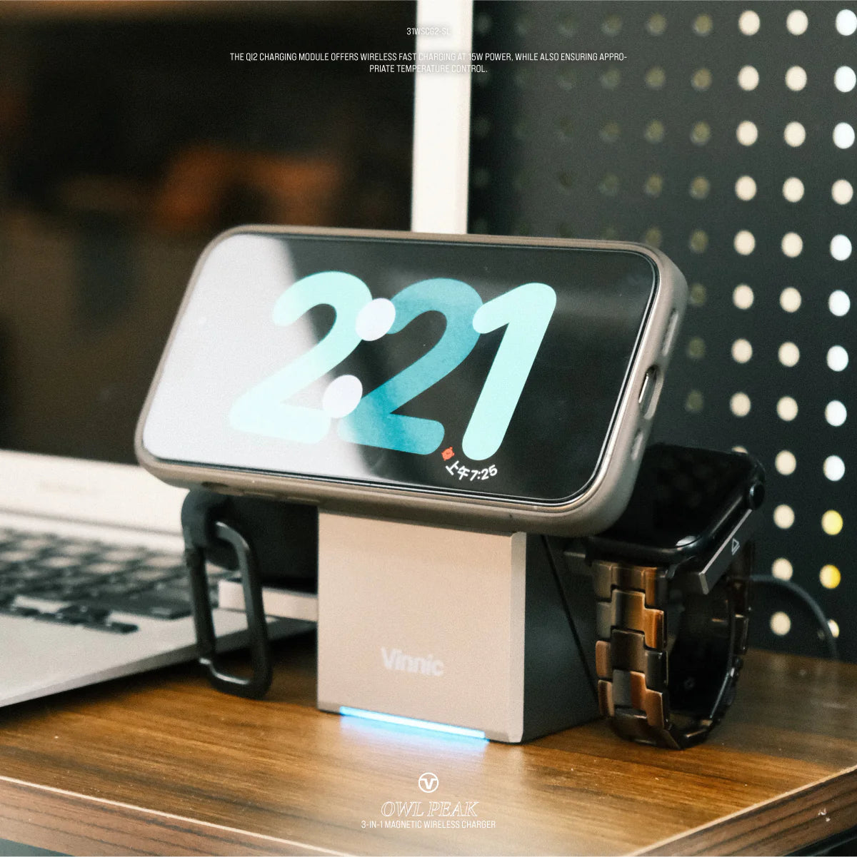 Vinnic品牌 - 三合一 Qi2 無線磁吸充電座