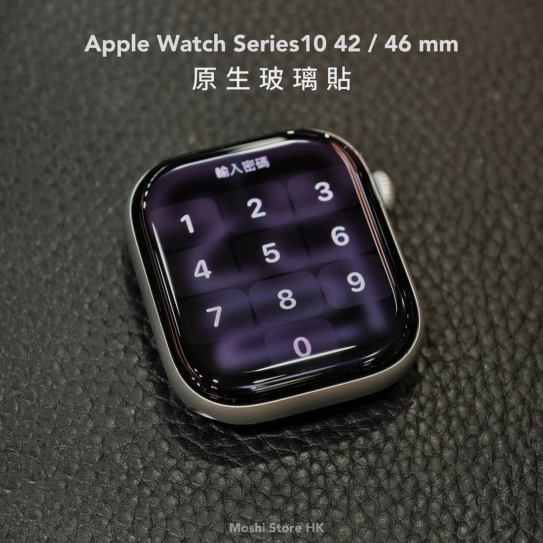 Moshi品牌 - 原生玻璃|Apple Watch 40 / 41 / 42 mm