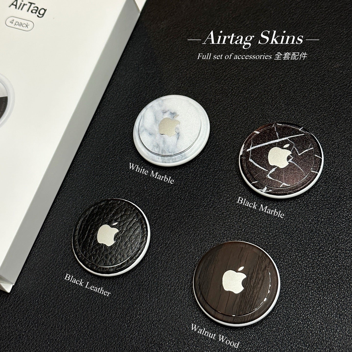 Airfilm品牌 - 鍛黑迷彩貼膜