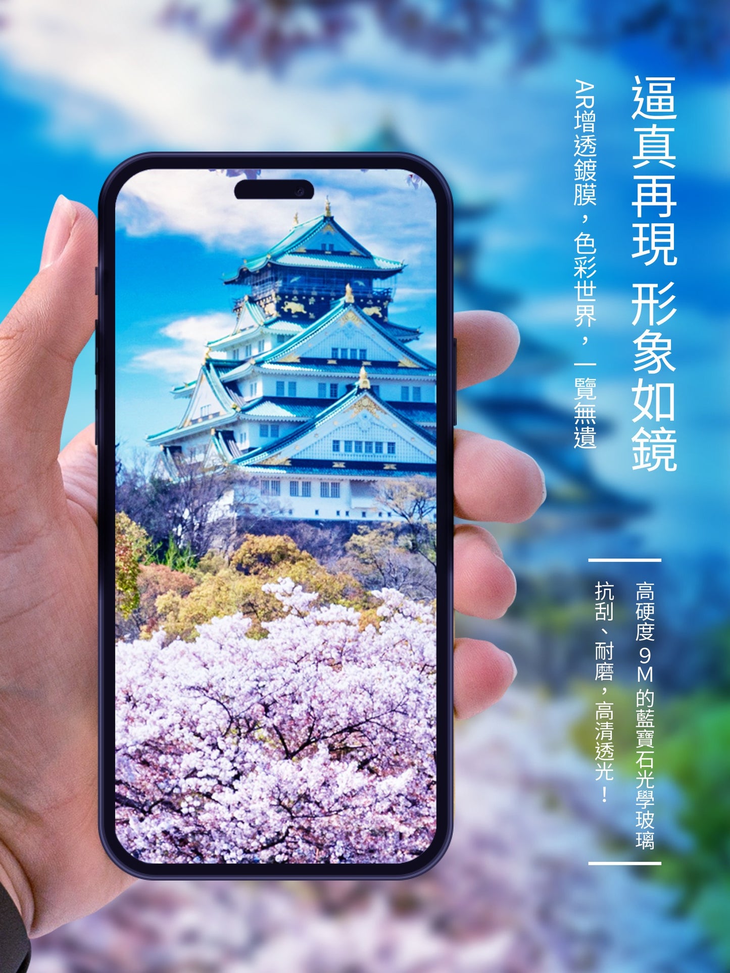 iMos品牌 - 藍寶石鏡頭保護貼(3顆/組)