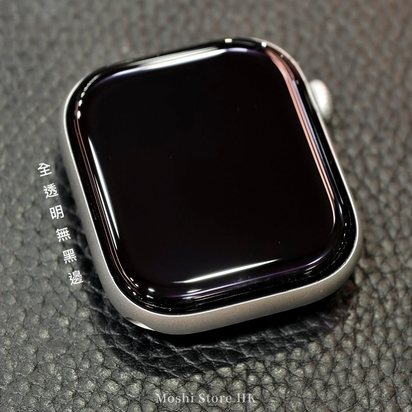 Moshi品牌 - 原生玻璃|Apple Watch 系列