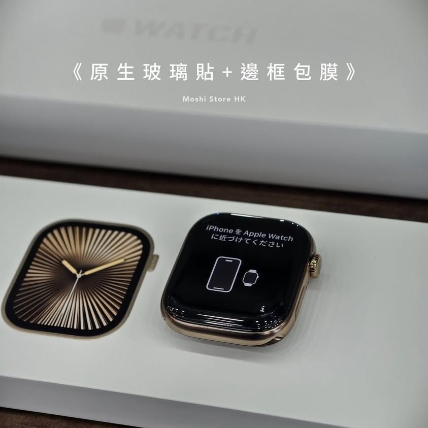 Moshi品牌 - 原生玻璃|Apple Watch 系列
