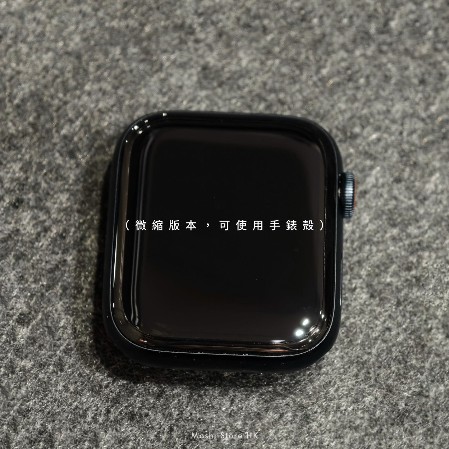 Moshi品牌 - 原生玻璃|Apple Watch 系列