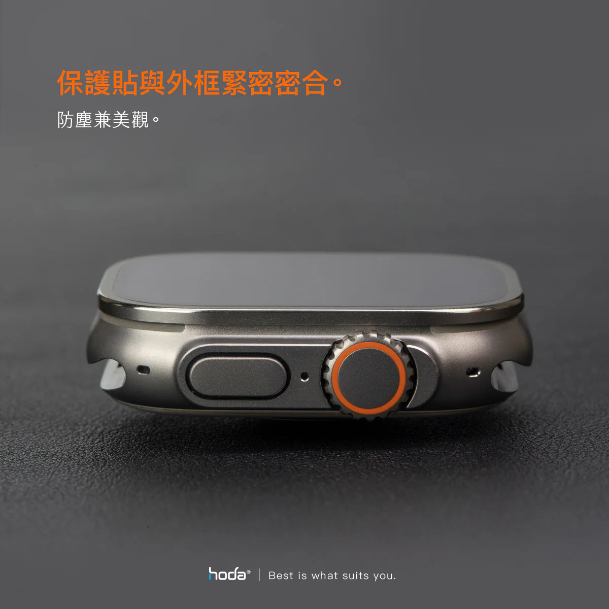Hoda品牌 - 磨砂保護貼 + 鈦合金保護框|Apple Watch Ultra 49mm