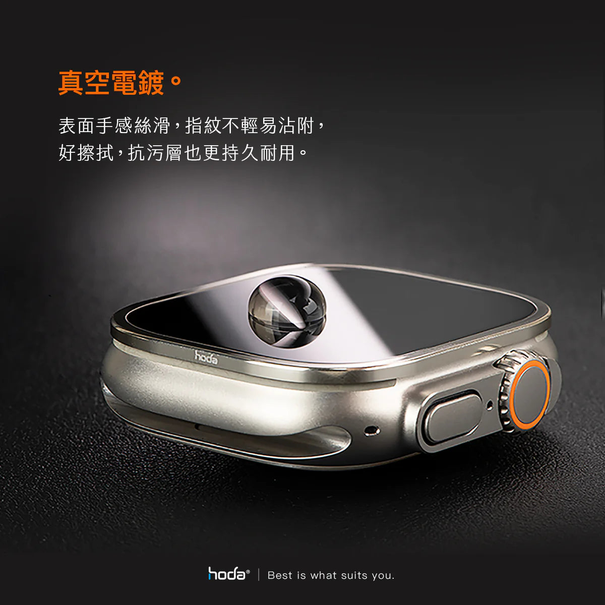 Hoda品牌 - 磨砂保護貼 + 鈦合金保護框|Apple Watch Ultra 49mm