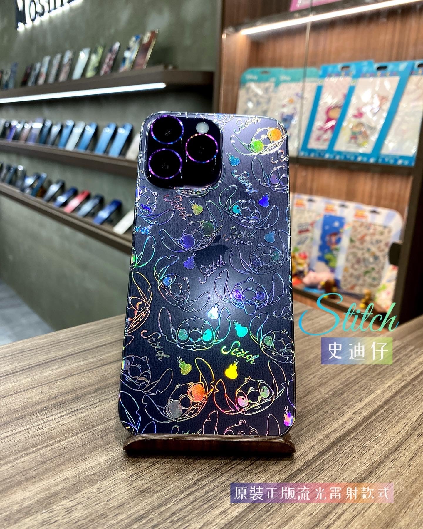 史迪仔 Stitch