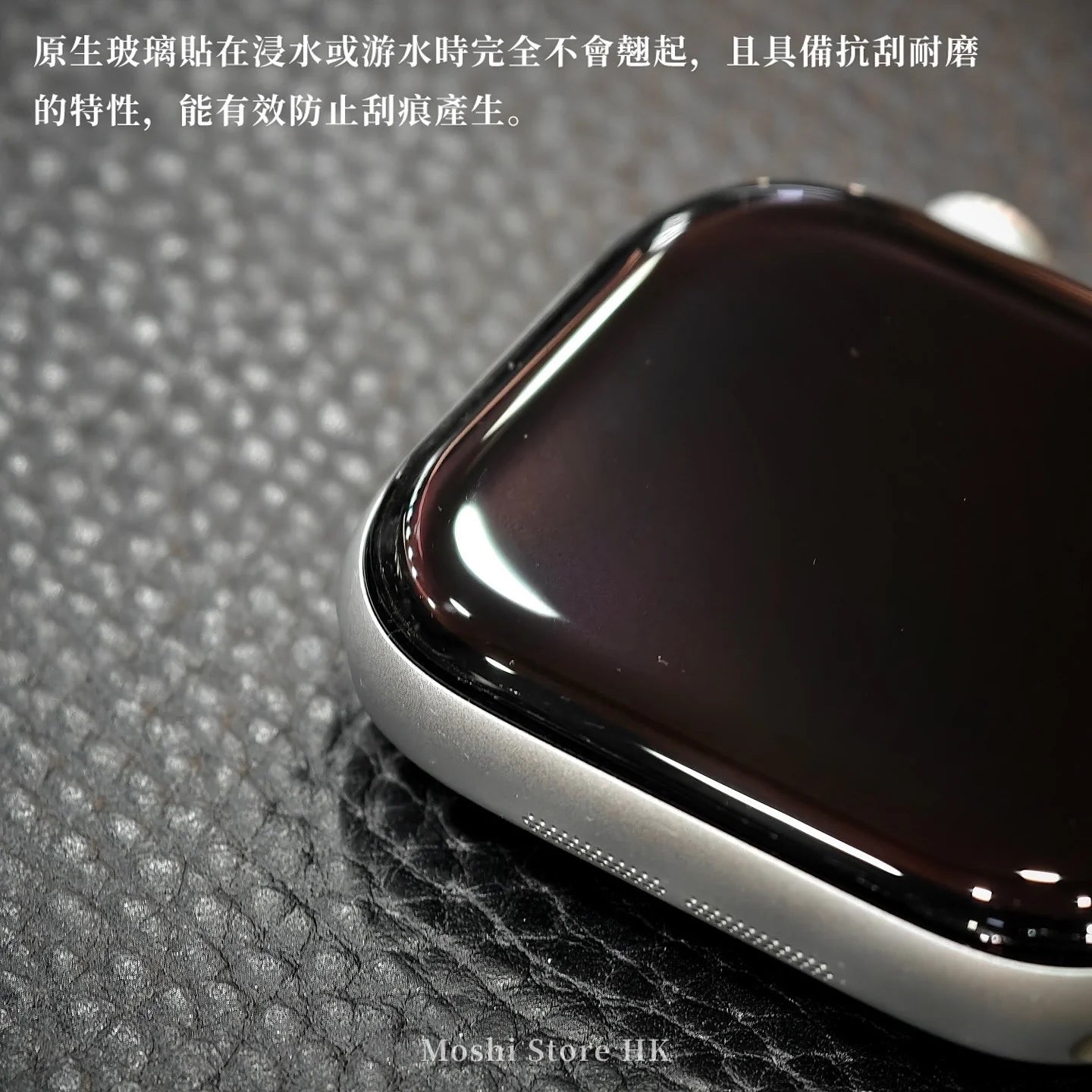 Moshi品牌 - 原生玻璃|Apple Watch 40 / 41 / 42 mm