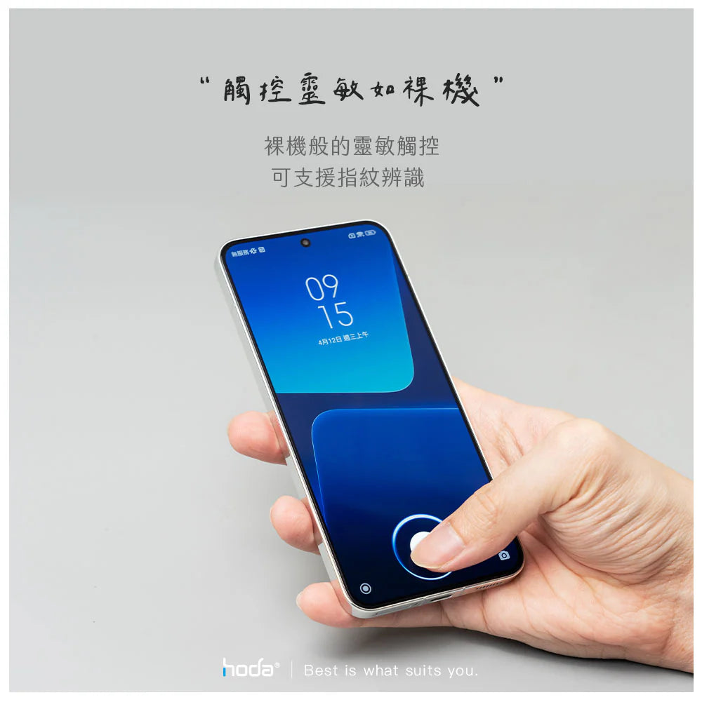 Hoda - 高清防指紋玻璃貼|ROG Phone 9 / 8 系列