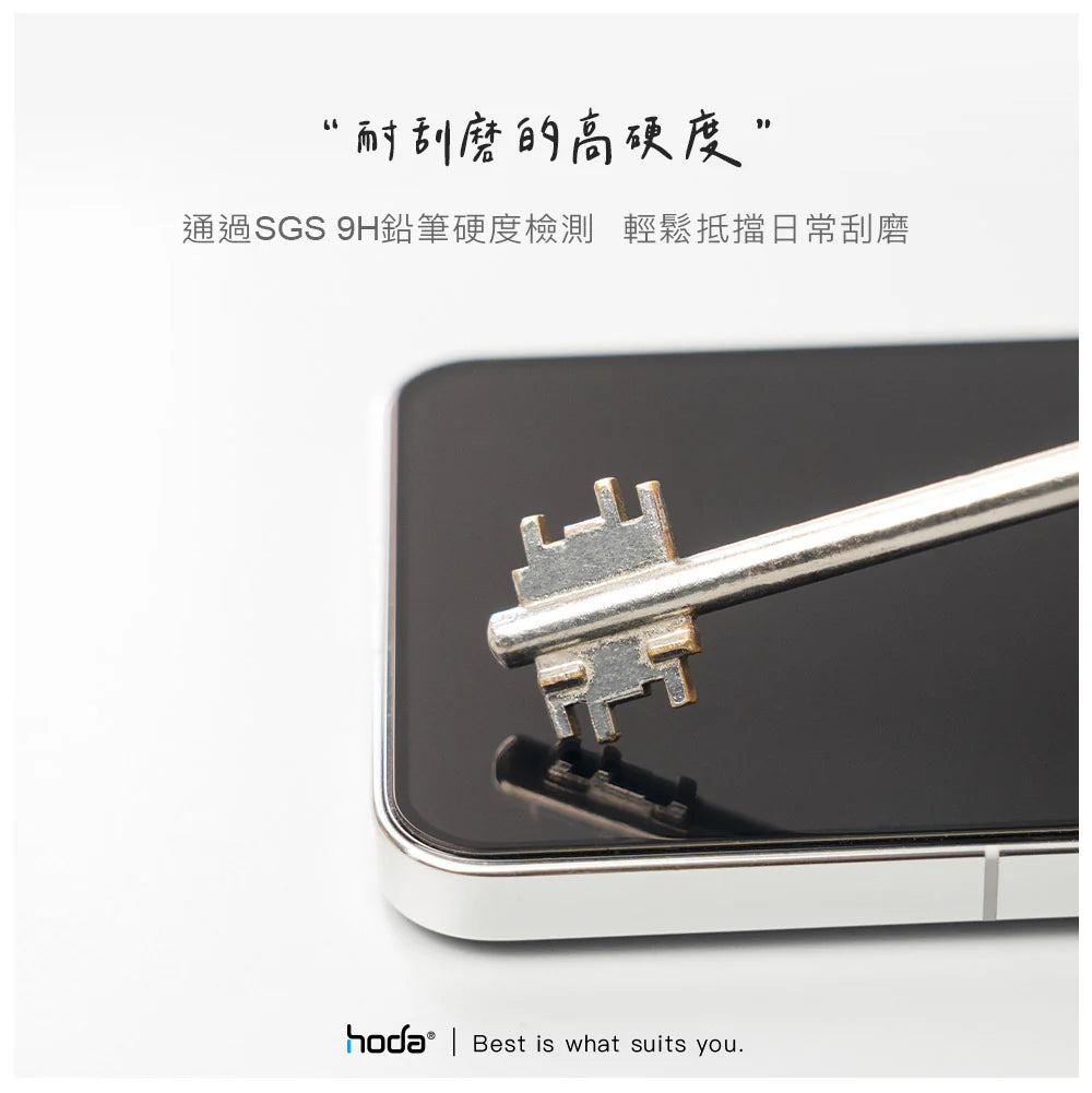 Hoda - 高清防指紋玻璃貼|ROG Phone 9 / 8 系列