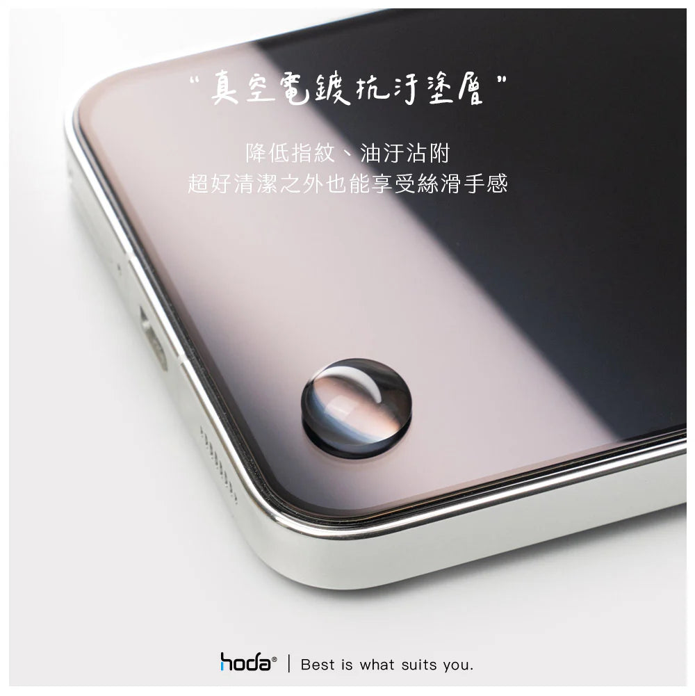 Hoda - 高清防指紋玻璃貼|ROG Phone 9 / 8 系列