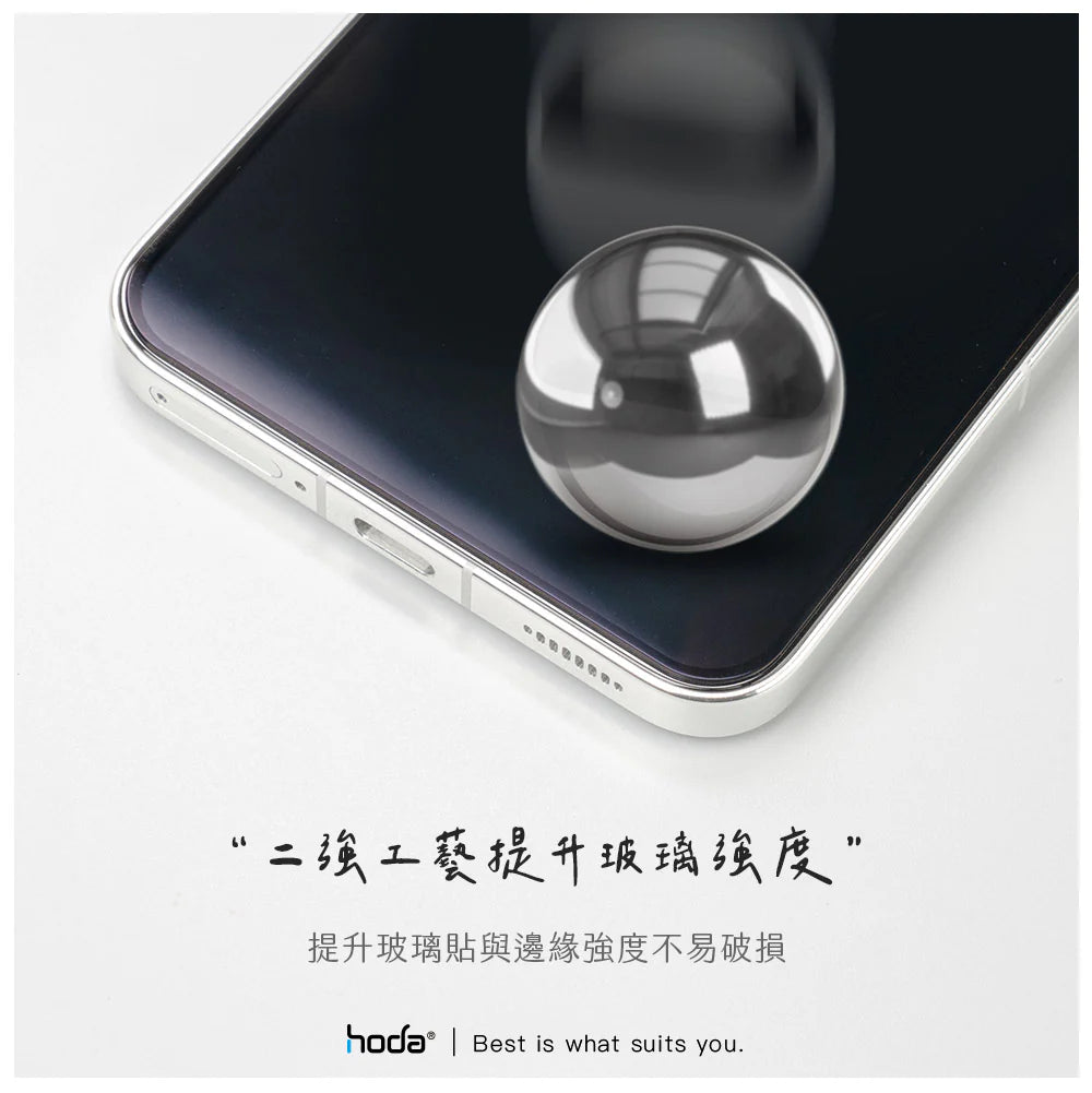 Hoda - 高清防指紋玻璃貼|ROG Phone 9 / 8 系列