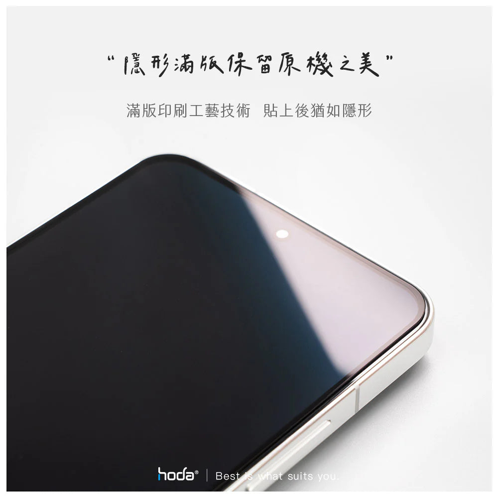 Hoda - 高清防指紋玻璃貼|ROG Phone 9 / 8 系列