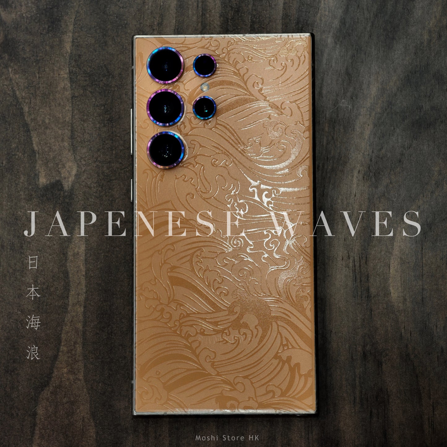日本海浪 Japanese Waves