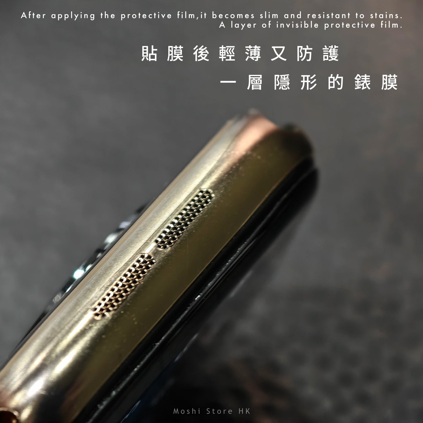 Moshi品牌 - Apple Watch全透明包膜