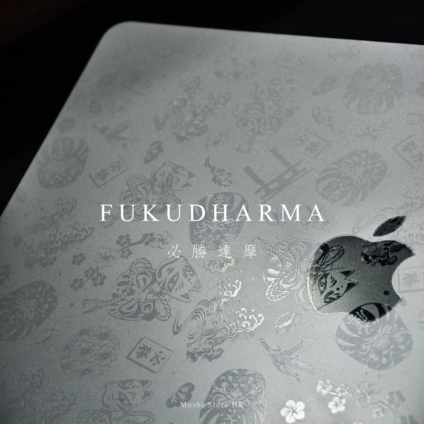 必勝達摩 Fukudharma