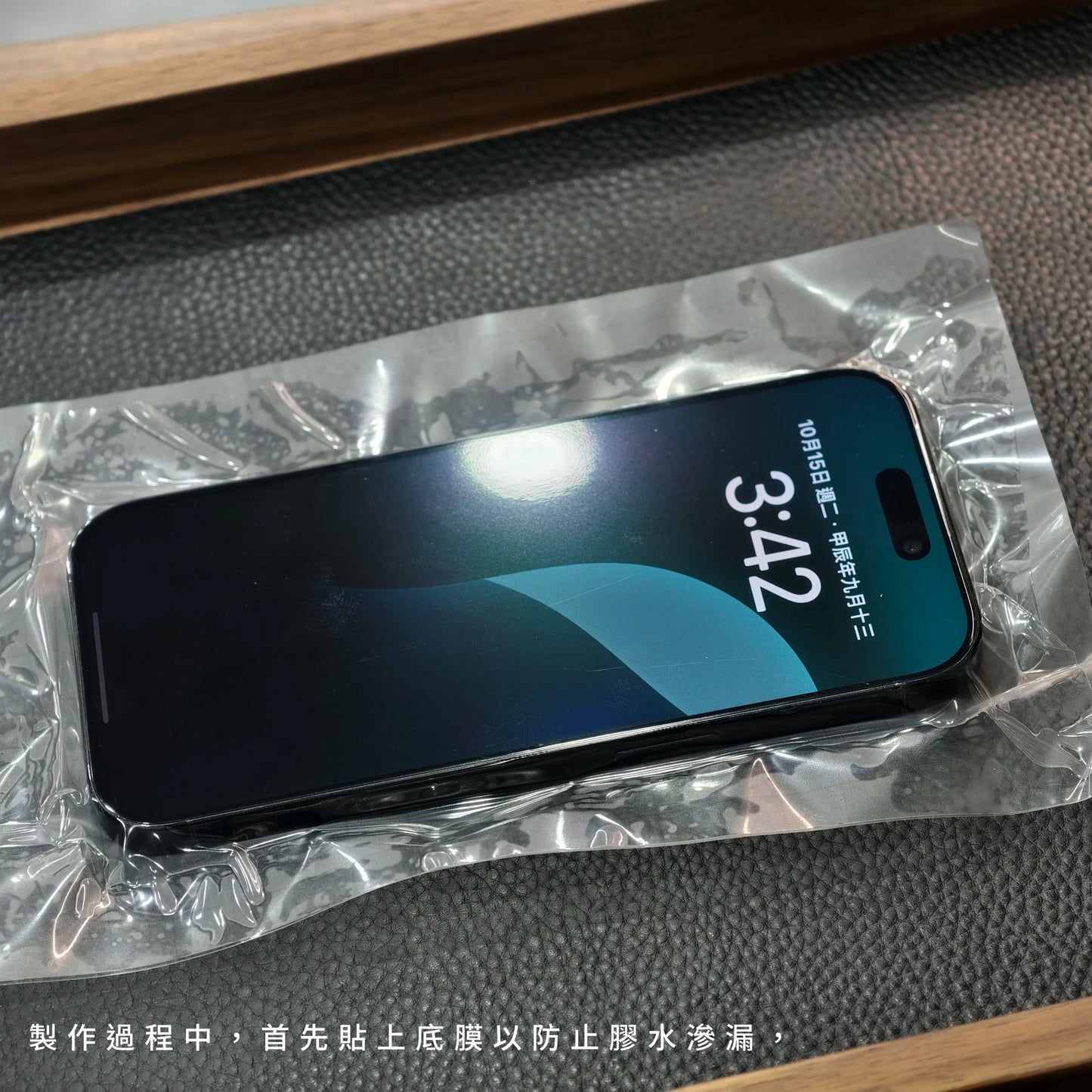 Moshi品牌 - 原生玻璃貼(全透明無黑邊)|Find X8 Pro