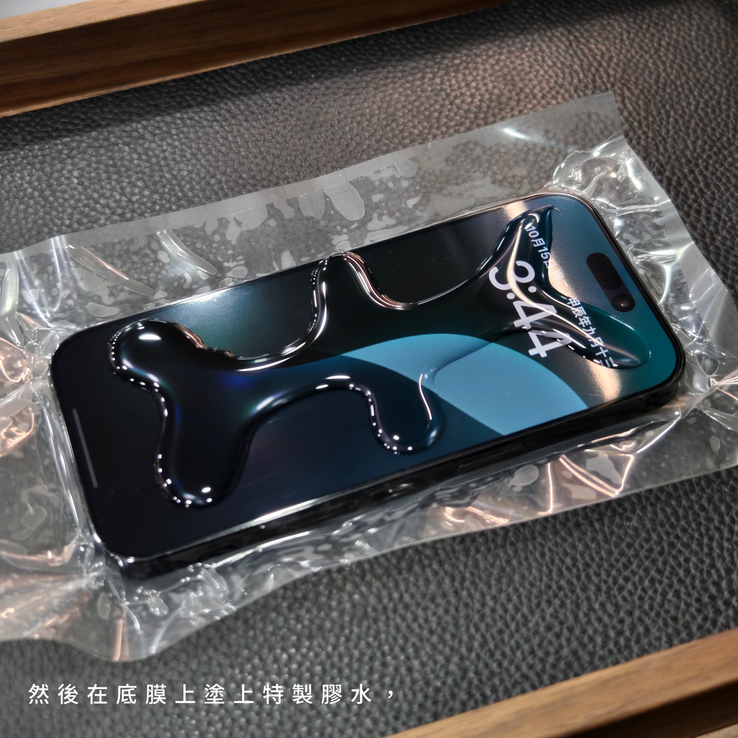 Moshi品牌 - 原生玻璃貼(全透明無黑邊)|Vivo X200 Ultra系列