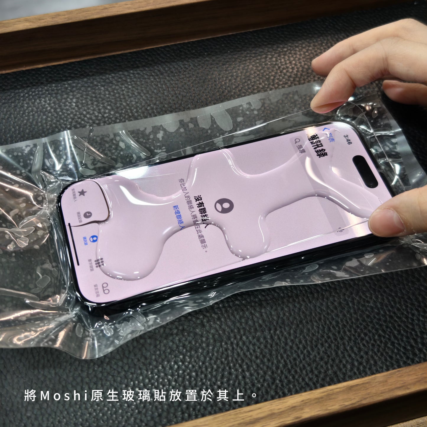 Moshi品牌 - 原生玻璃貼(全透明無黑邊)|Vivo X200 Ultra系列