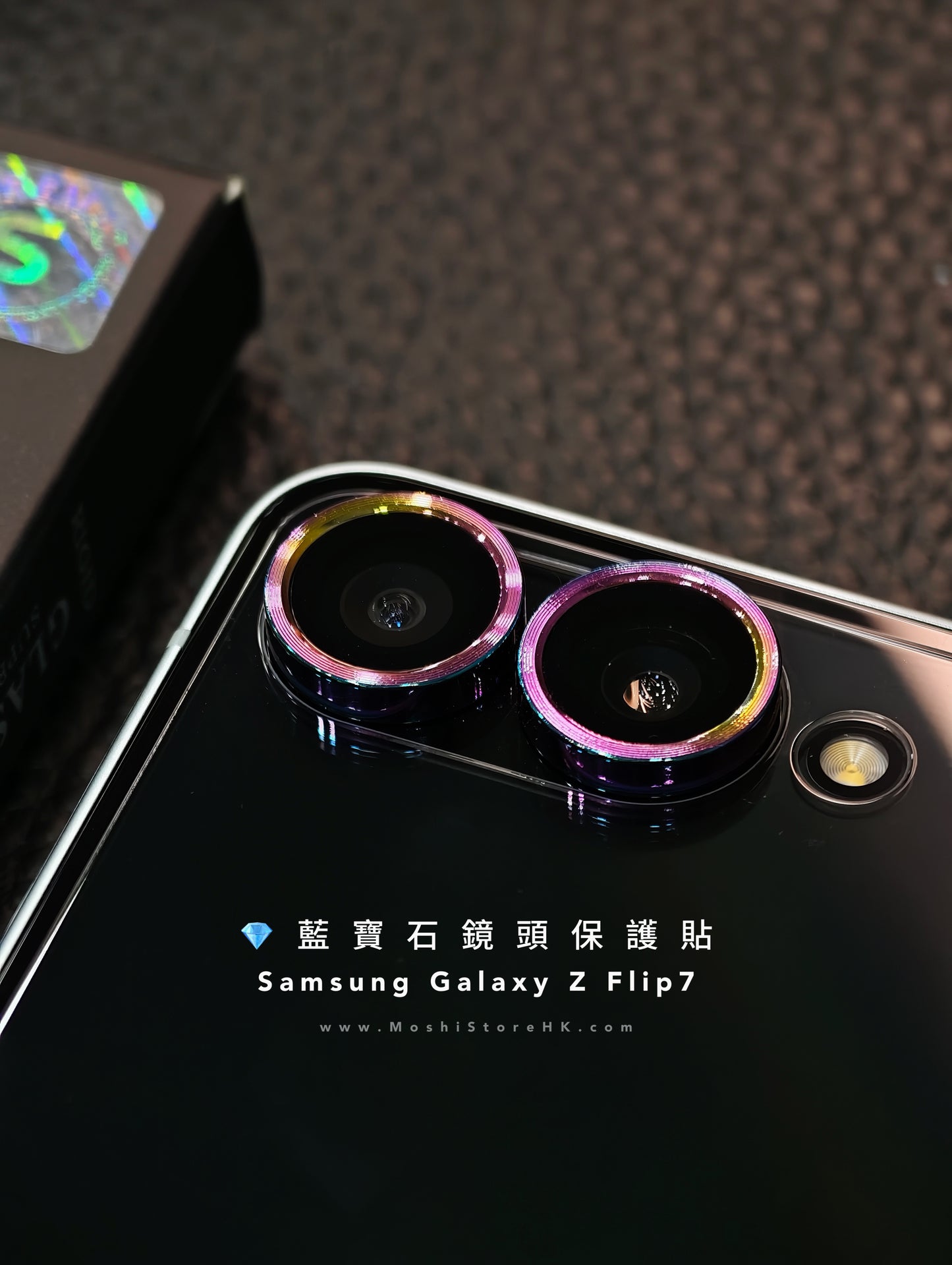 Daremac品牌 - 藍寶石鏡頭保護貼 (一盒二粒)|Z Flip7