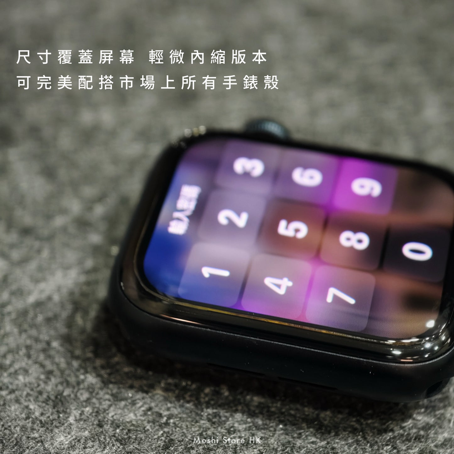 Moshi品牌 - 原生玻璃|Apple Watch 40 / 41 / 42 mm