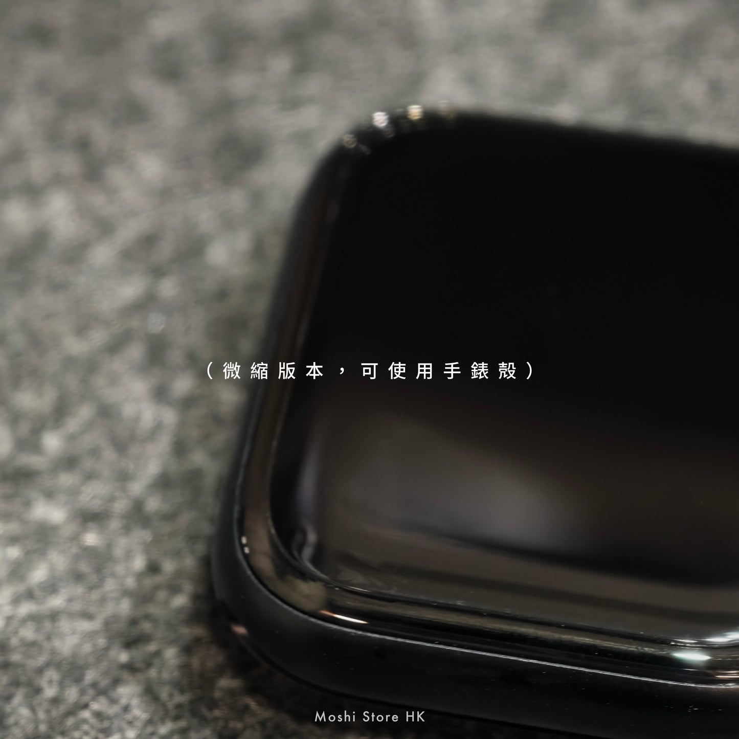 Moshi品牌 - 原生玻璃|Apple Watch 40 / 41 / 42 mm
