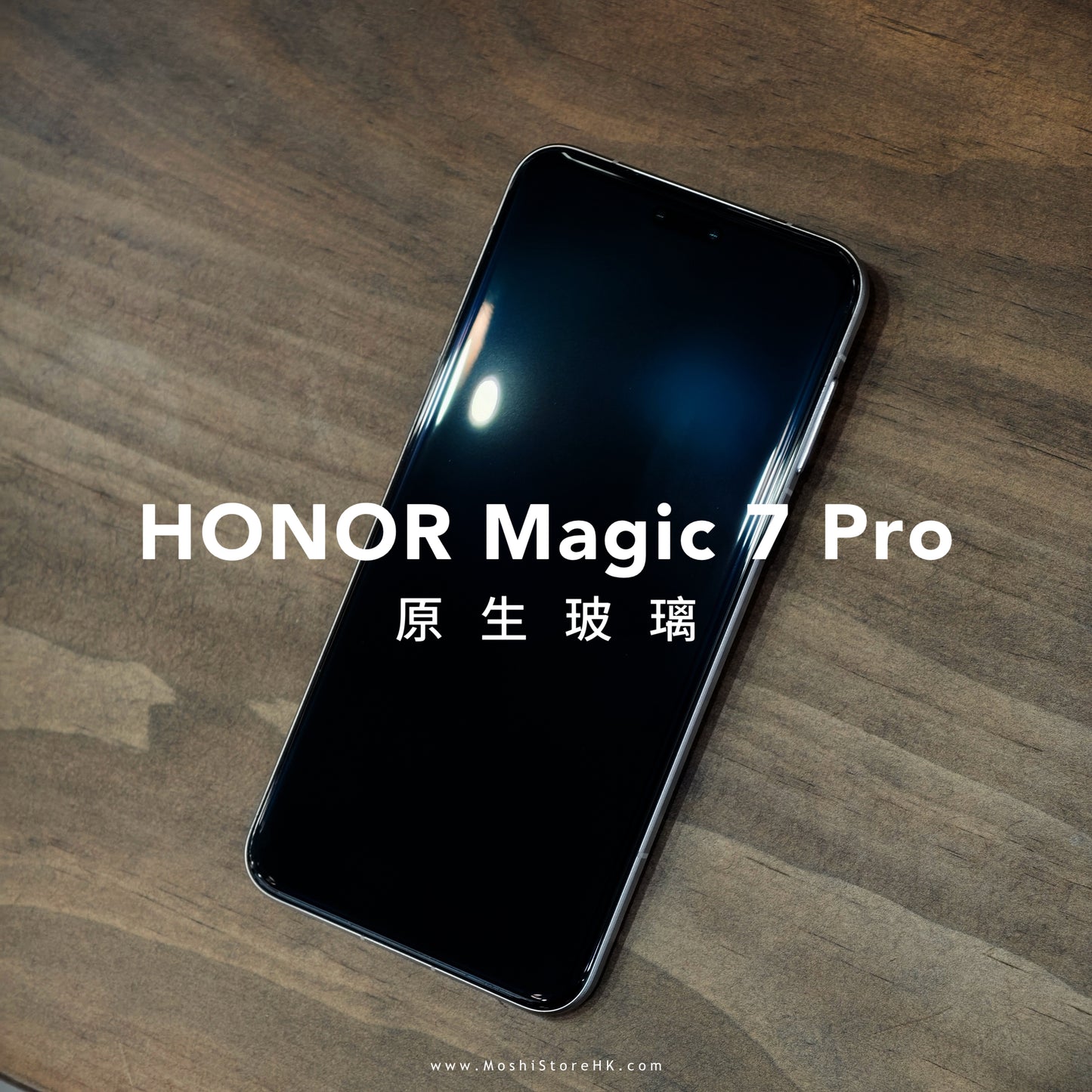 Moshi品牌 - 原生玻璃貼(全透明無黑邊)|Magic 7 Pro 系列