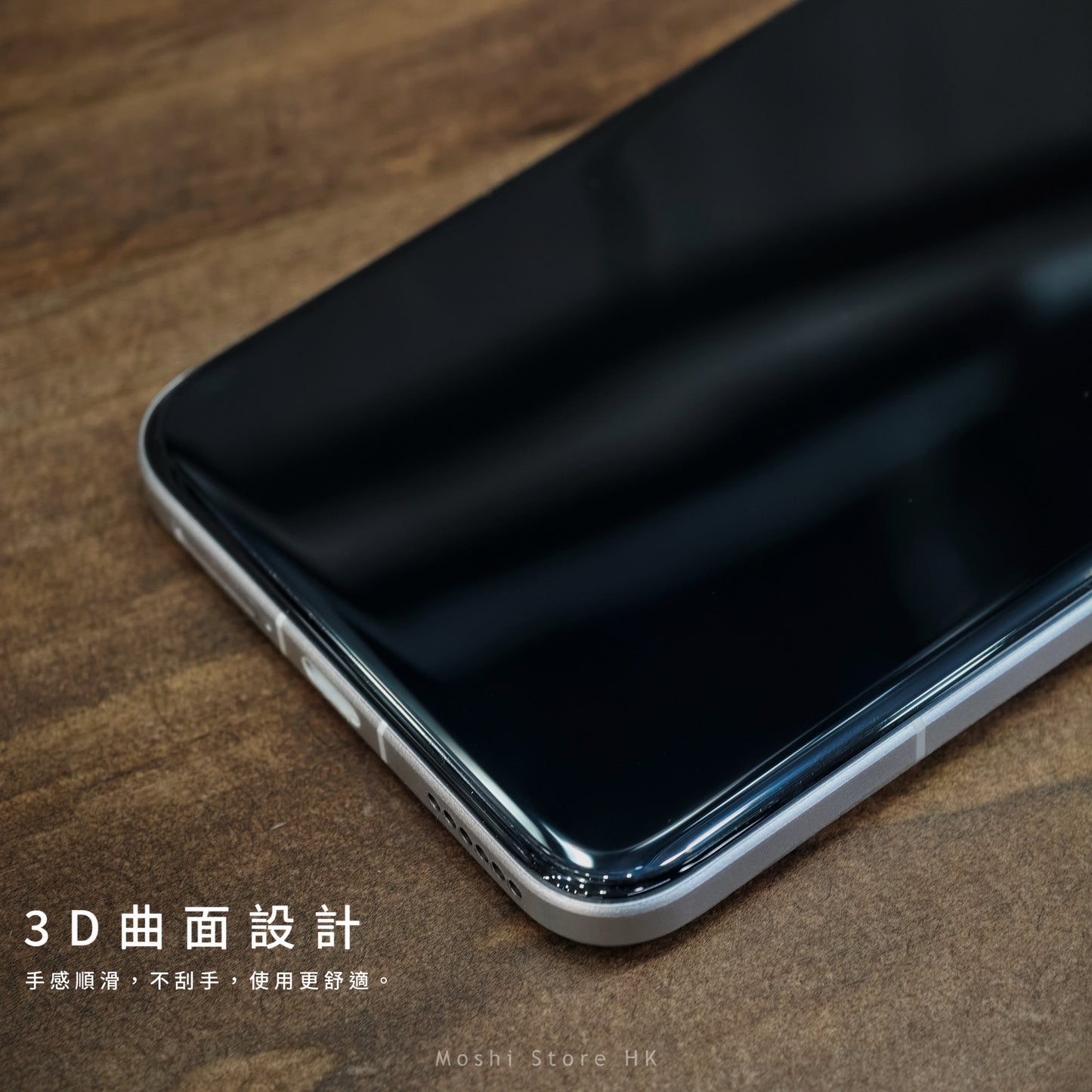 Moshi品牌 - 原生玻璃貼(全透明無黑邊)|Magic 7 Pro 系列