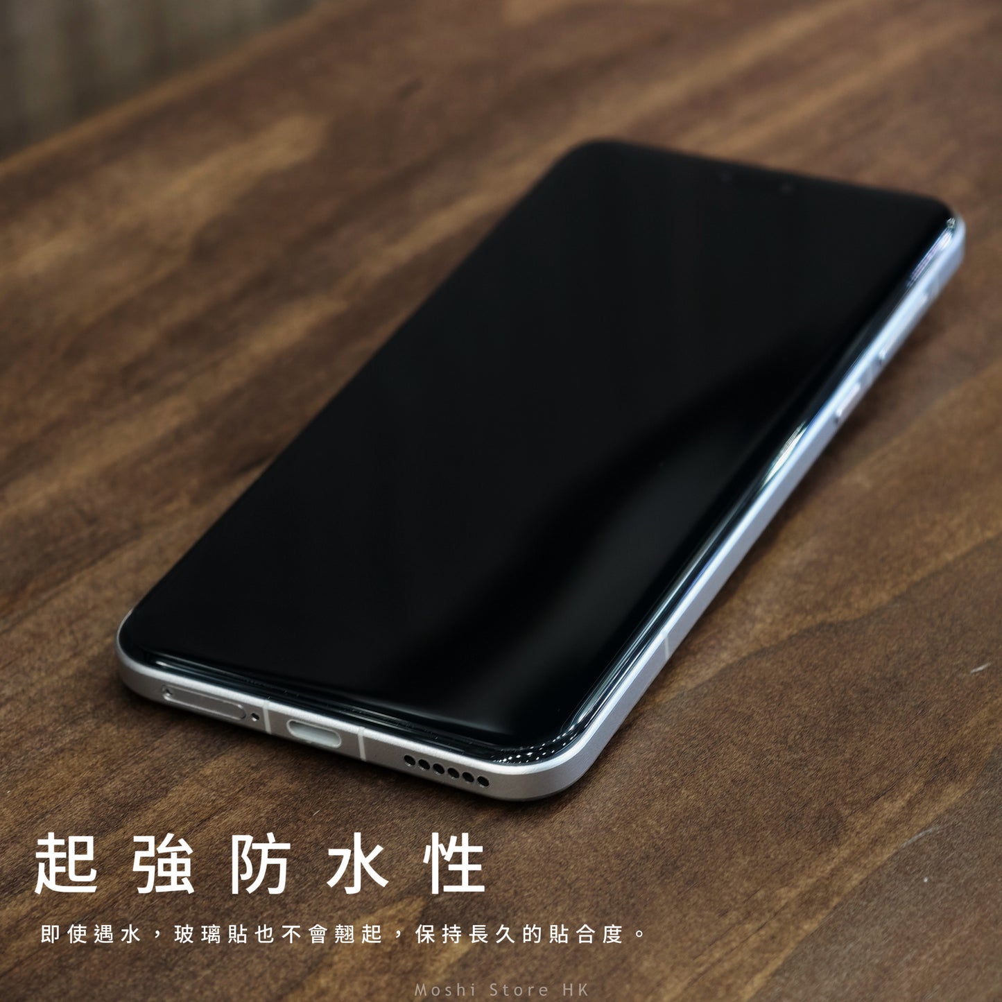 Moshi品牌 - 原生玻璃貼(全透明無黑邊)|Magic 7 Pro 系列