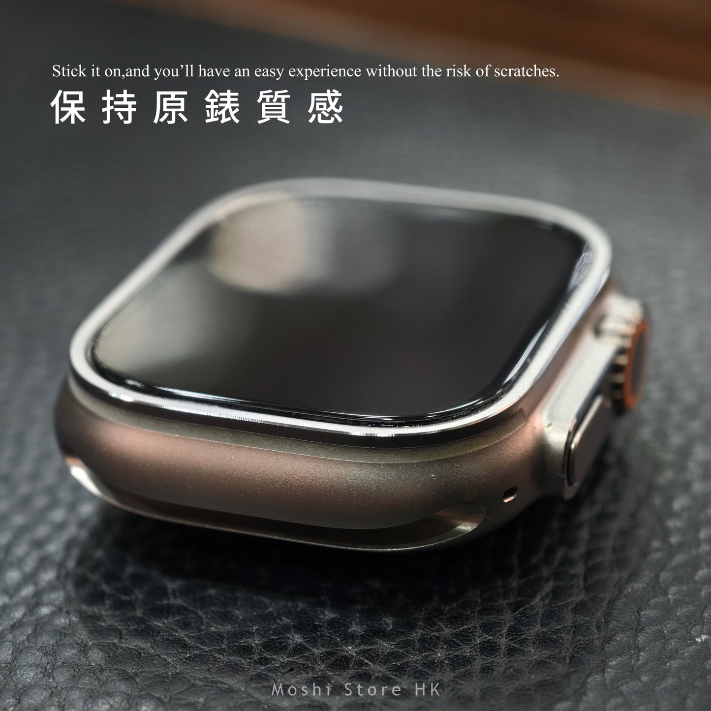 Moshi品牌 - 原生玻璃|Apple Watch Ultra系列