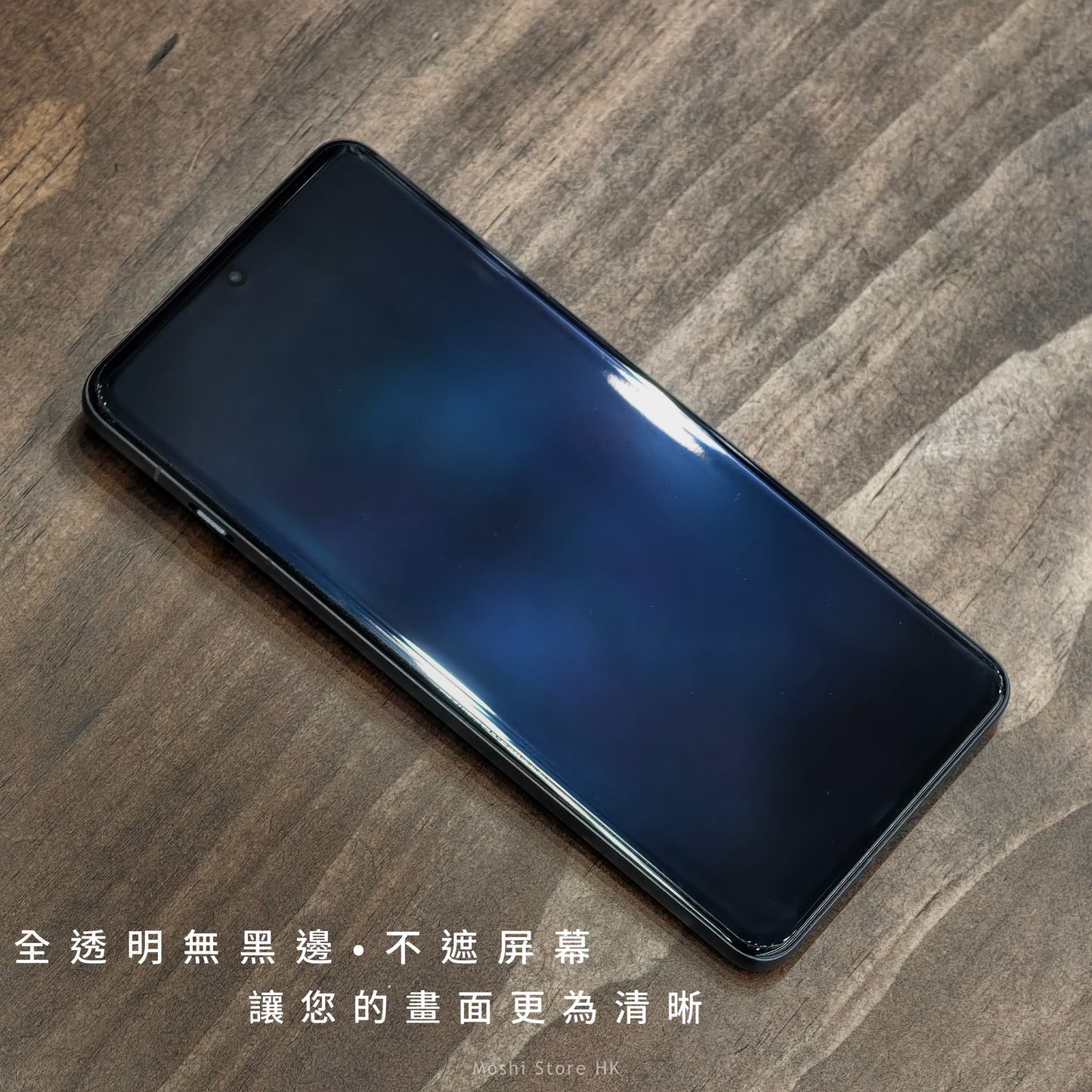 Moshi品牌 - 原生玻璃貼(全透明無黑邊)|Find X8 Pro