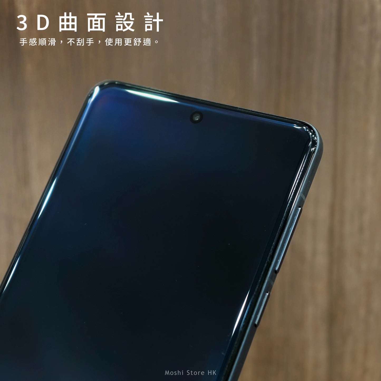 Moshi品牌 - 原生玻璃貼(全透明無黑邊)|Vivo X200 Ultra系列