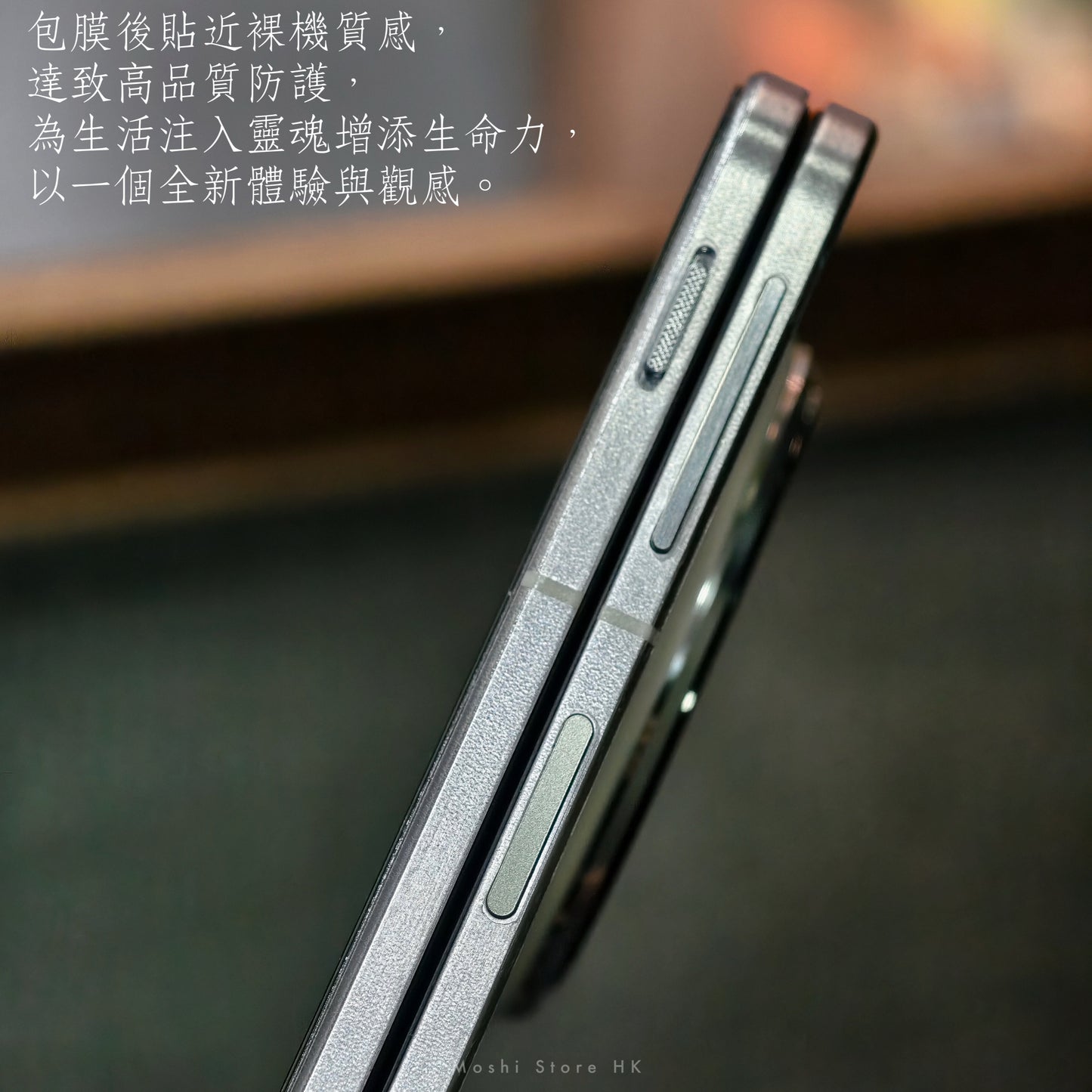 四邊邊框包膜.透明