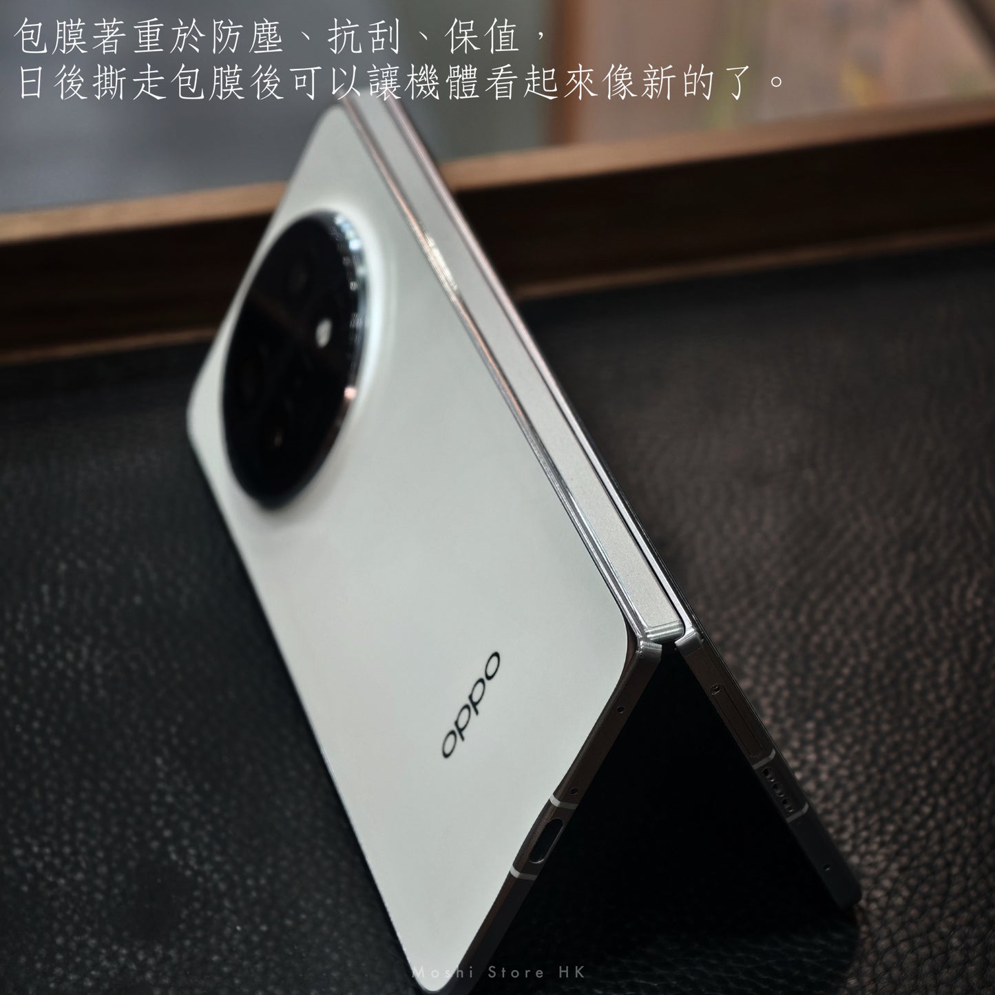 四邊邊框包膜.透明