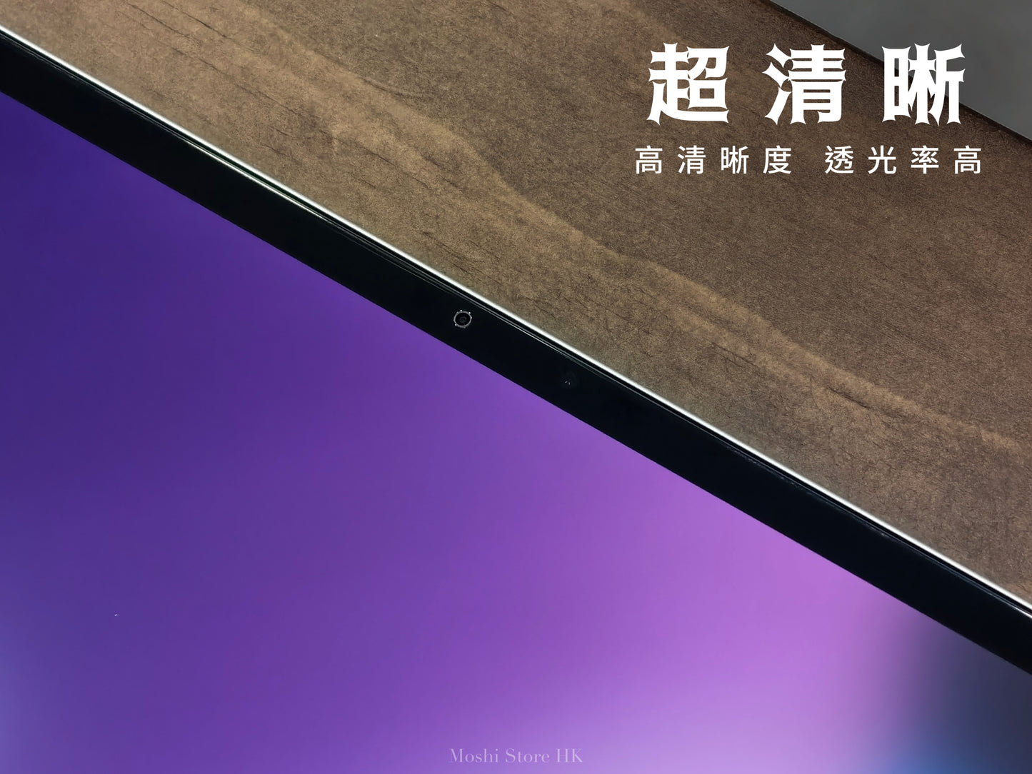 Moshi品牌 - 全滿版原生玻璃貼|iPad系列