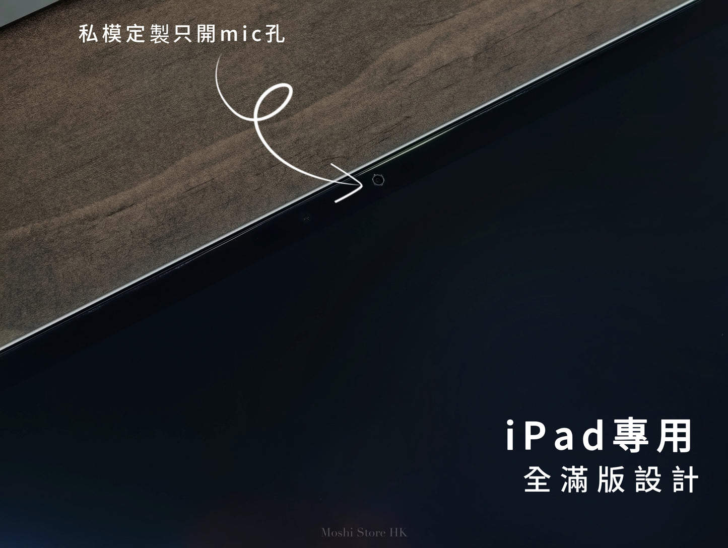 Moshi品牌 - 全滿版原生玻璃貼|iPad系列