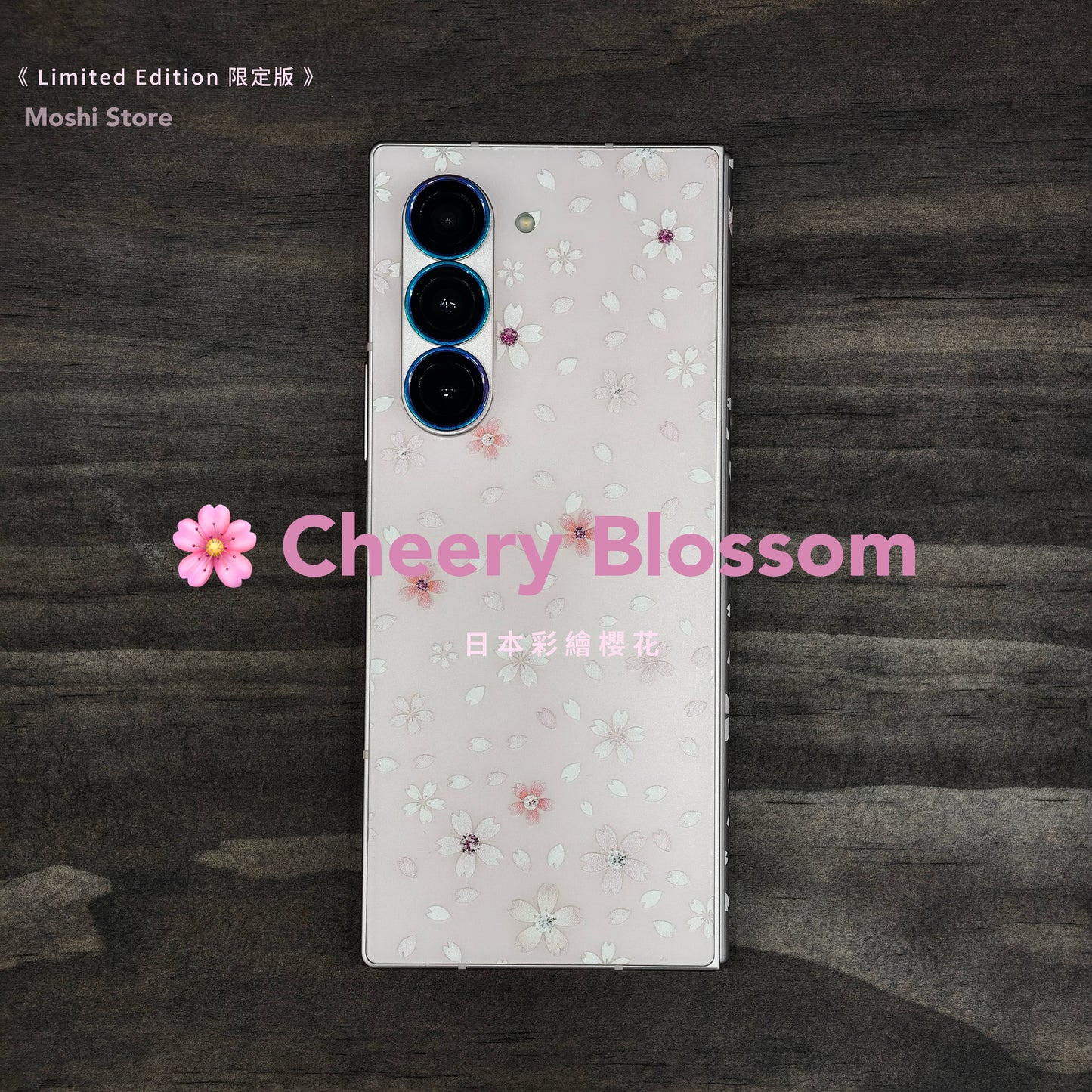 🌸《限定版》日本彩繪櫻花 Cherry Blossom