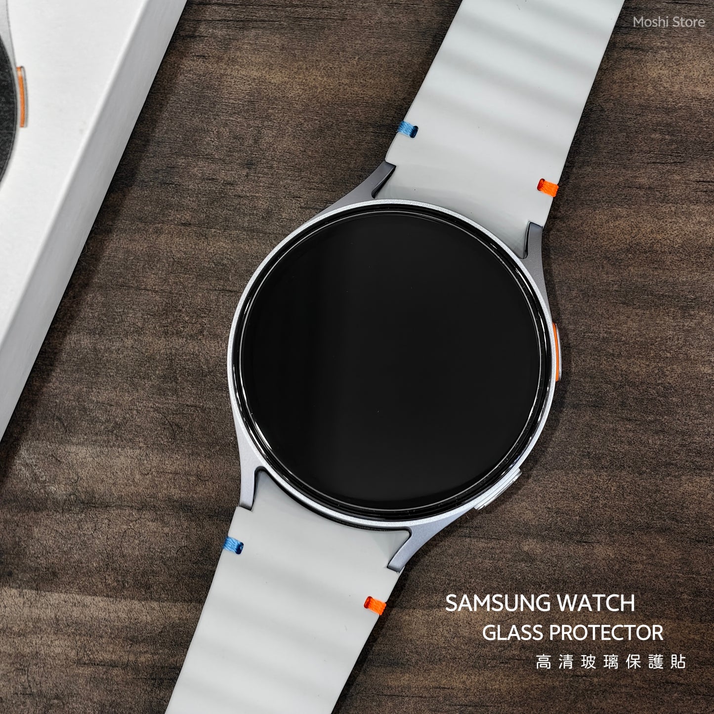 高清防指紋玻璃貼|Samsung Galaxy Watch