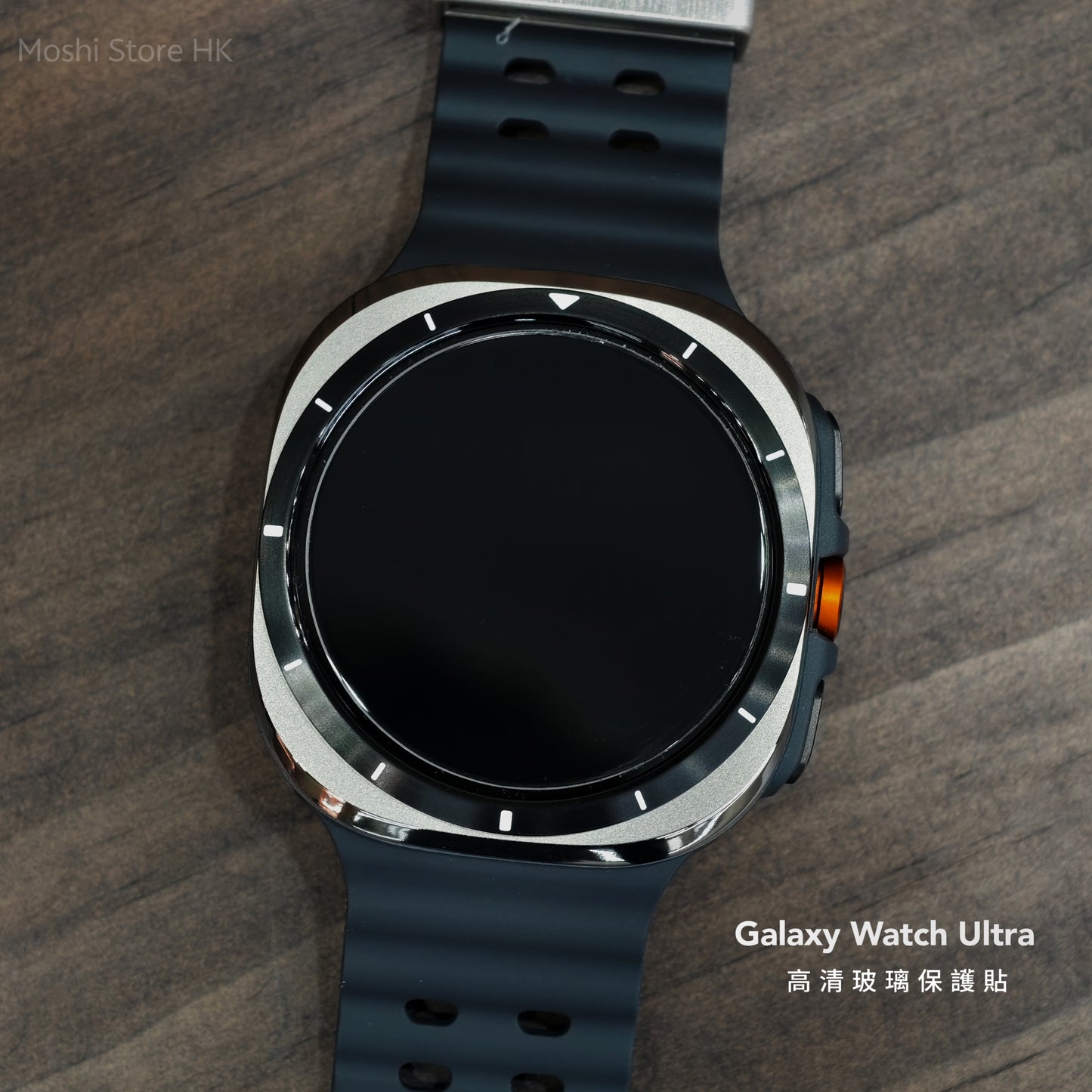高清防指紋玻璃貼|Samsung Galaxy Watch