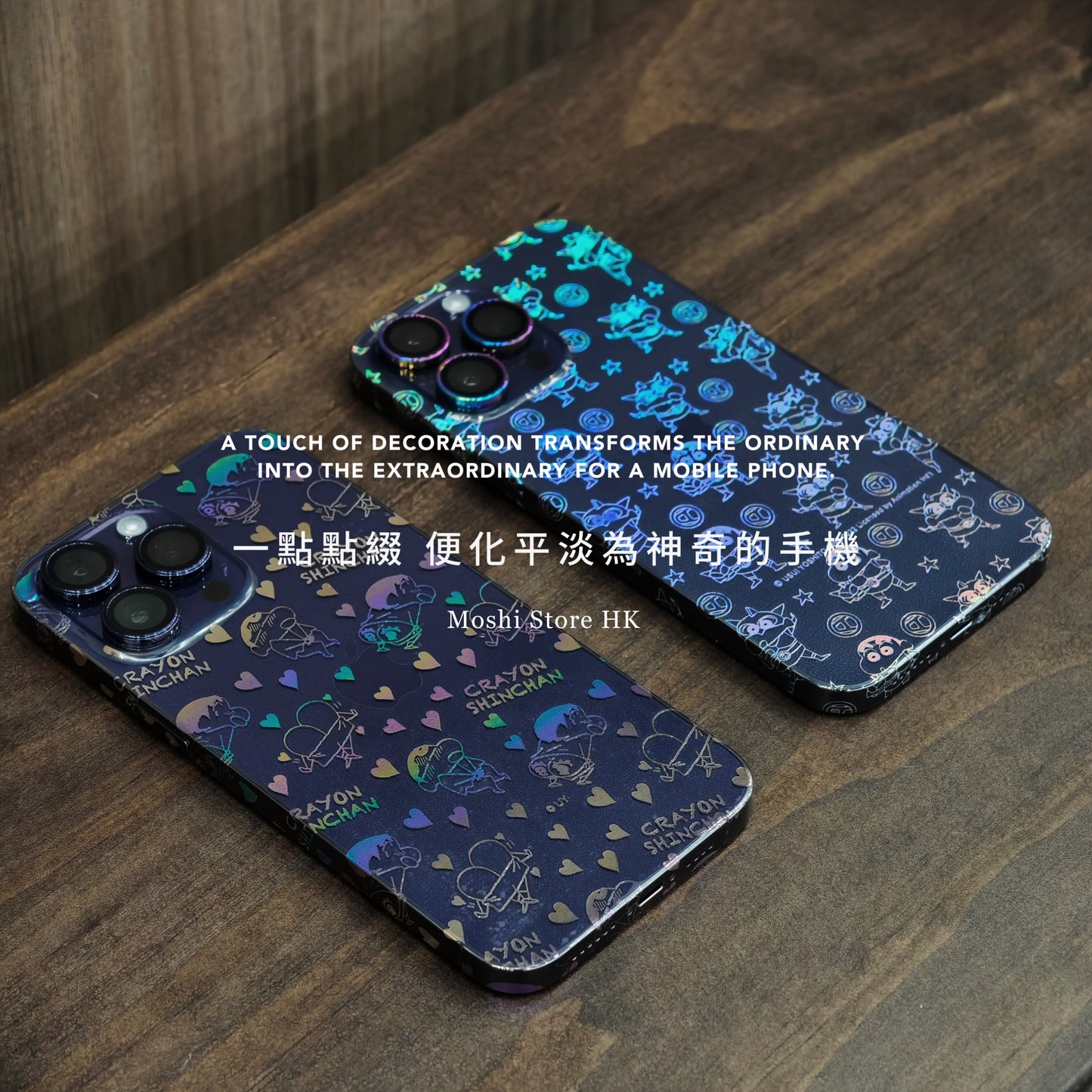 蠟筆小新迷你版