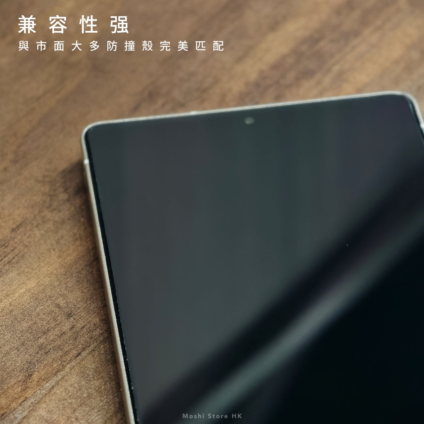 Moshi品牌 - 原生玻璃貼(全透明無黑邊)|S25系列