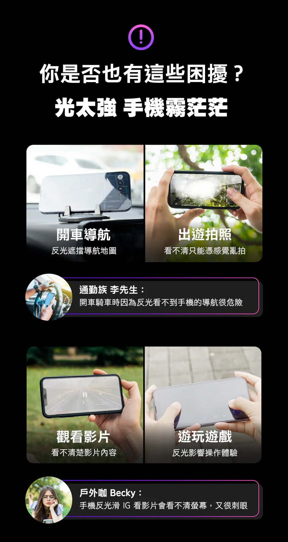 Hoda品牌 -AR抗反射玻璃保護貼|S25 Edge